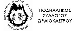 ΝΕΟ ΔΙΟΙΚΗΤΙΚΟ ΣΥΜΒΟΥΛΙΟ ΝΕΟ ΔΙΟΙΚΗΤΙΚΟ ΣΥΜΒΟΥΛΙΟ