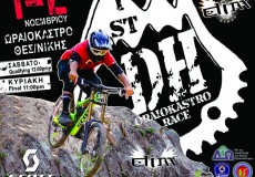 1st Downhill race oraiokastro, Πανελλήνιο κύπελλο downhill open 2014 final round 1st Downhill race oraiokastro, Πανελλήνιο κύπελλο downhill open 2014 final round