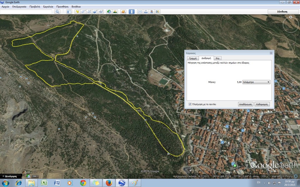 xco diadromi 5.8