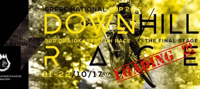 3rd Downhill Race Oraiokastro – 21-22/10/2017  – Stay tuned